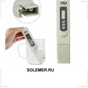 SOLEMER.RU SOLEMER.RU